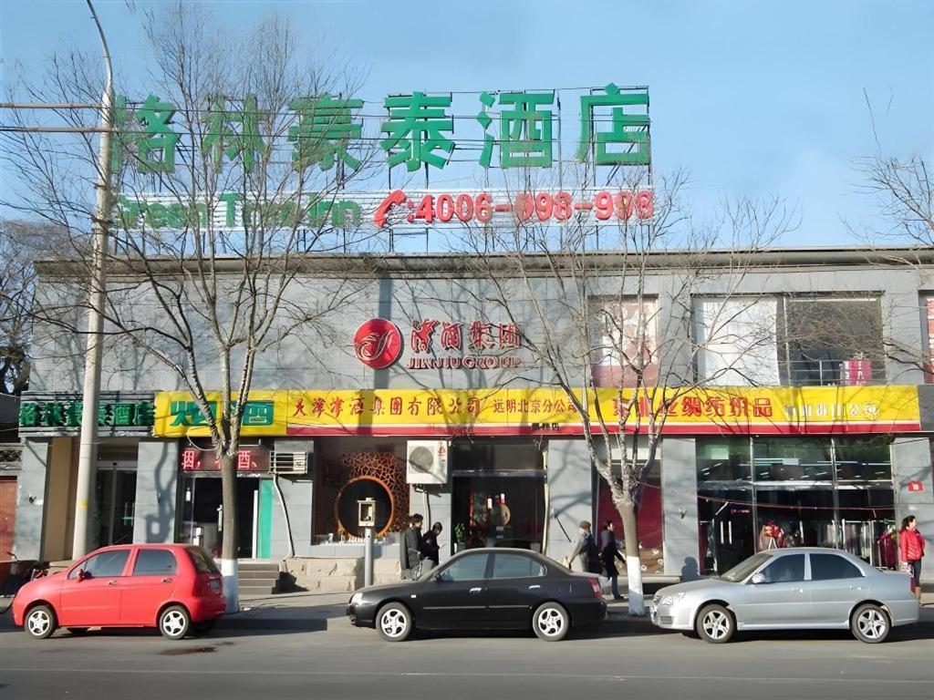Greentree Inn Beijing Dongcheng District Wangfujin South Luogu Lane Houhai Express Hotel Bagian luar foto