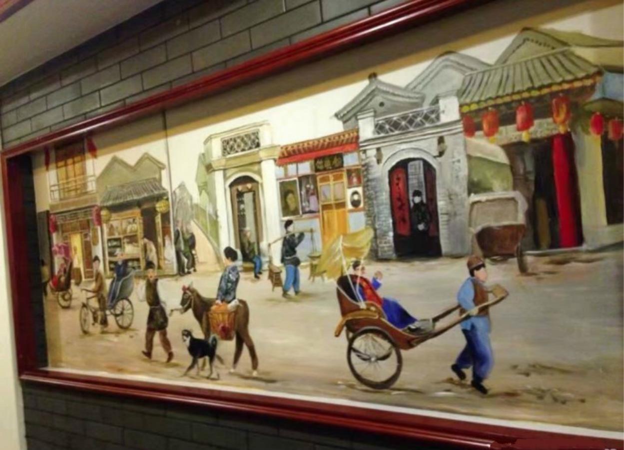 Greentree Inn Beijing Dongcheng District Wangfujin South Luogu Lane Houhai Express Hotel Bagian luar foto